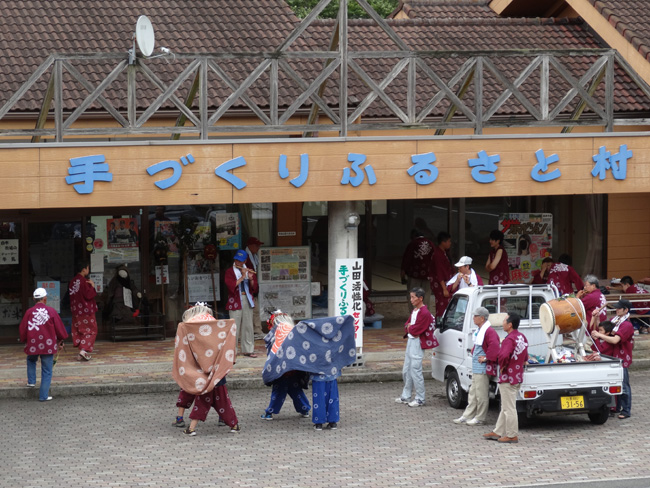 手づくりふるさと村（山田活性化センター）の画像