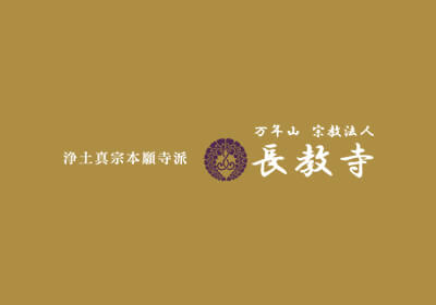 FMラジオ「ちくほうひとダイヤ」vol.360で熊ケ畑や熊襲などの歴史が紹介されました。